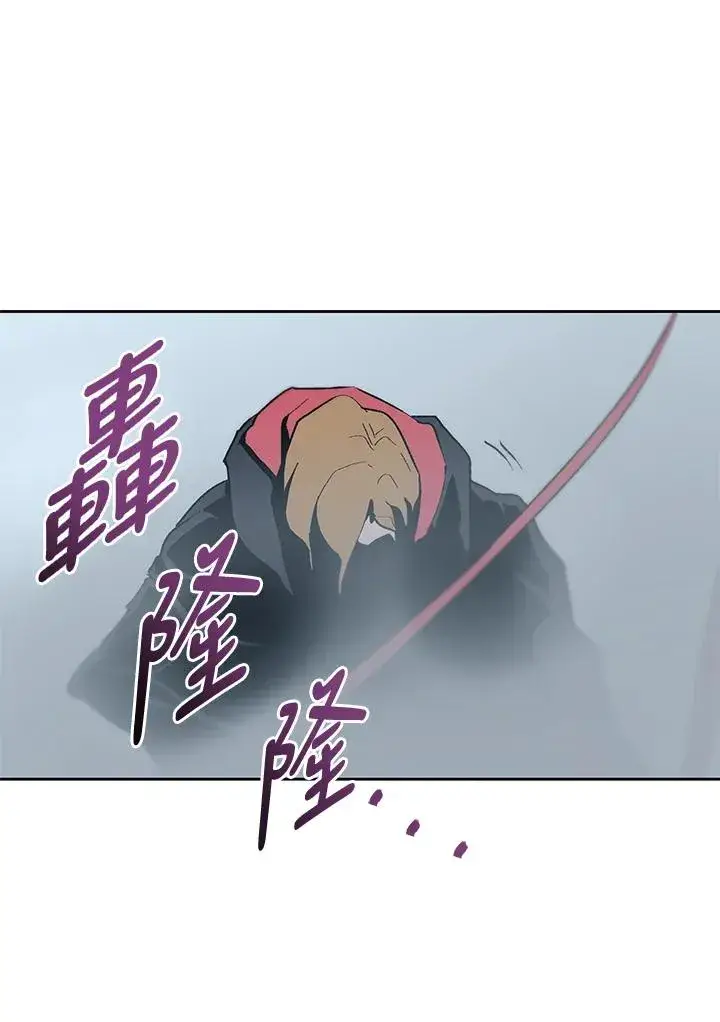 《噬书魔法师》第68话图34