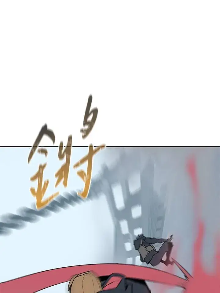《噬书魔法师》第68话图55