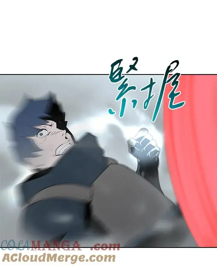 《噬书魔法师》第68话图57