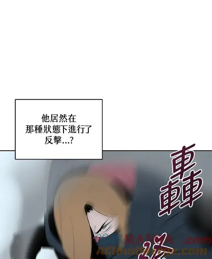 《噬书魔法师》第68话图61