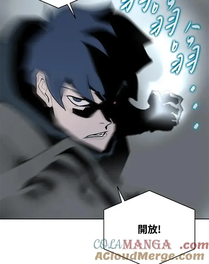 《噬书魔法师》第68话图65