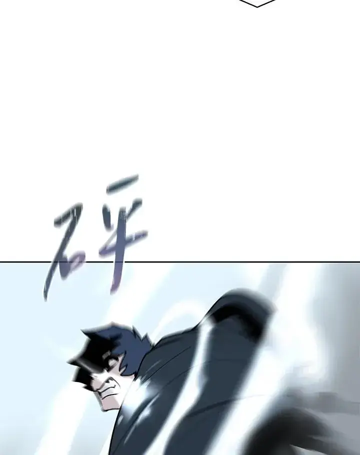 《噬书魔法师》第68话图66