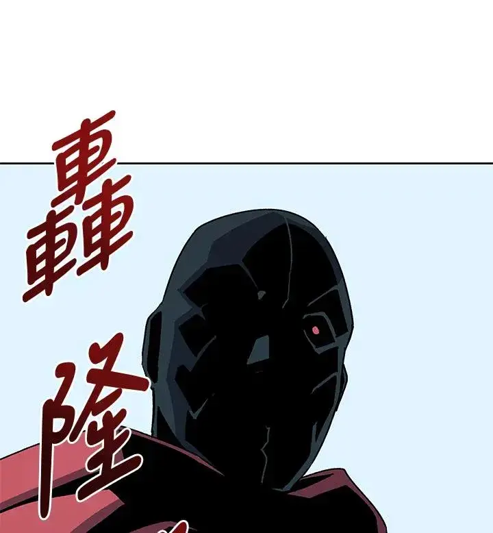 《噬书魔法师》第68话图98
