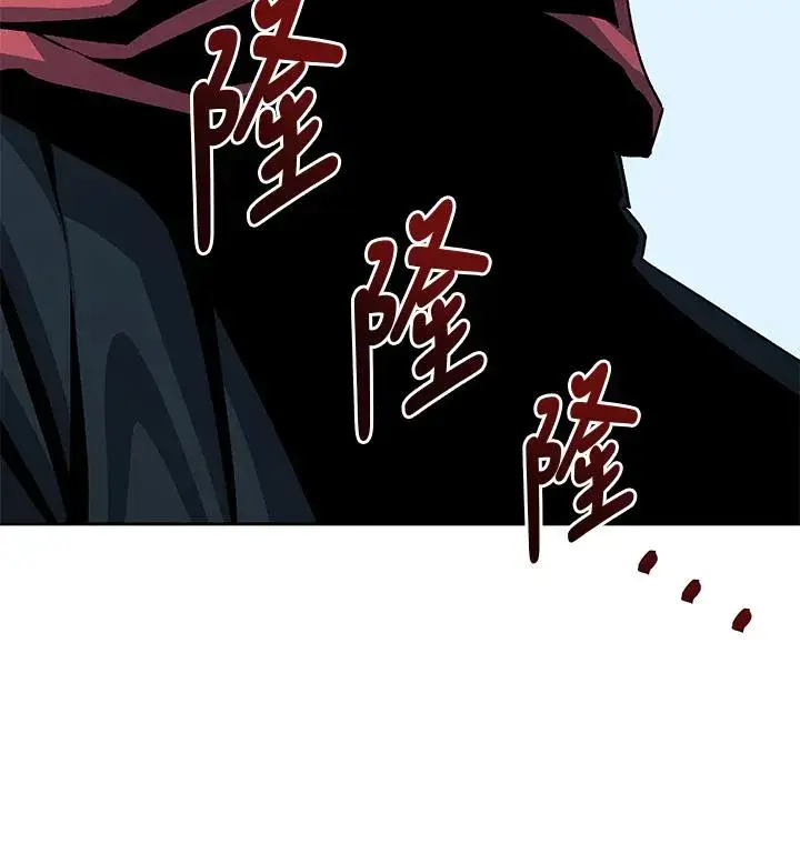 《噬书魔法师》第68话图99