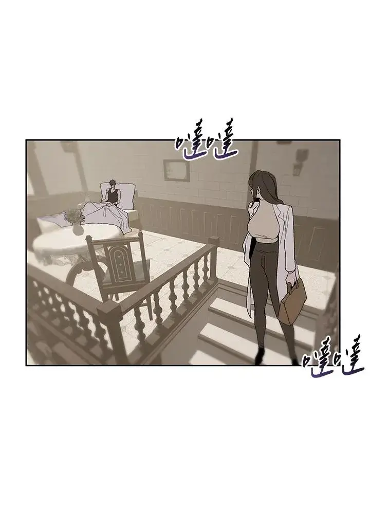 《噬书魔法师》第69话图15