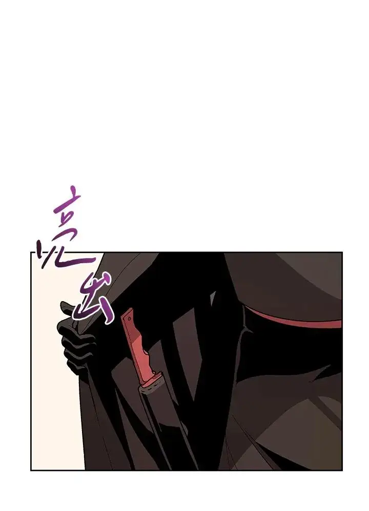 《噬书魔法师》第69话图48
