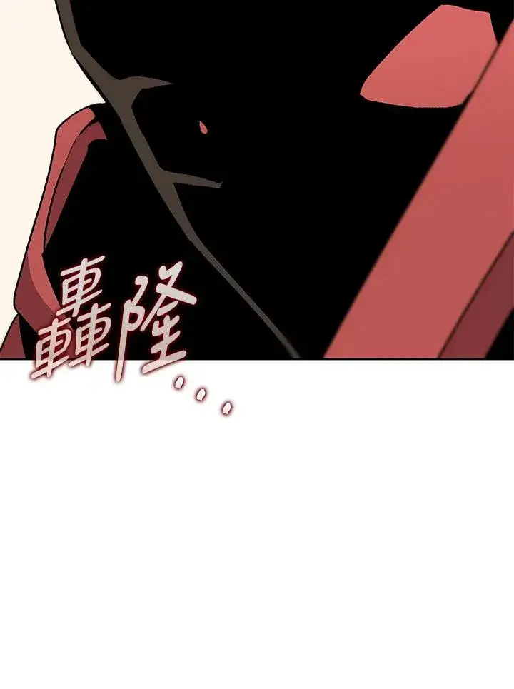 《噬书魔法师》第69话图54