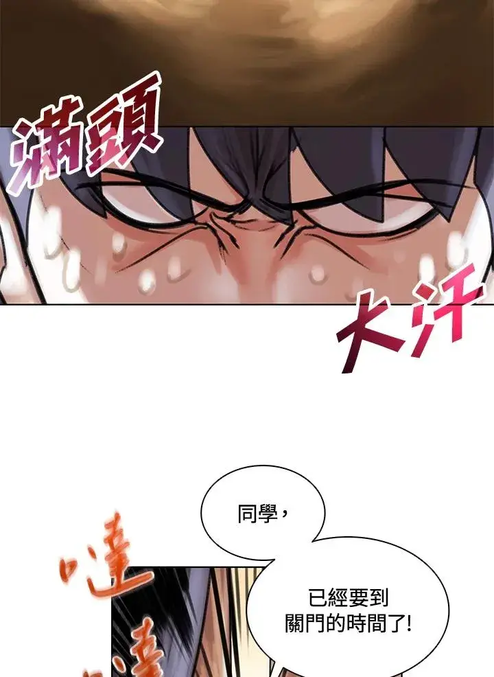 《噬书魔法师》第7话图62
