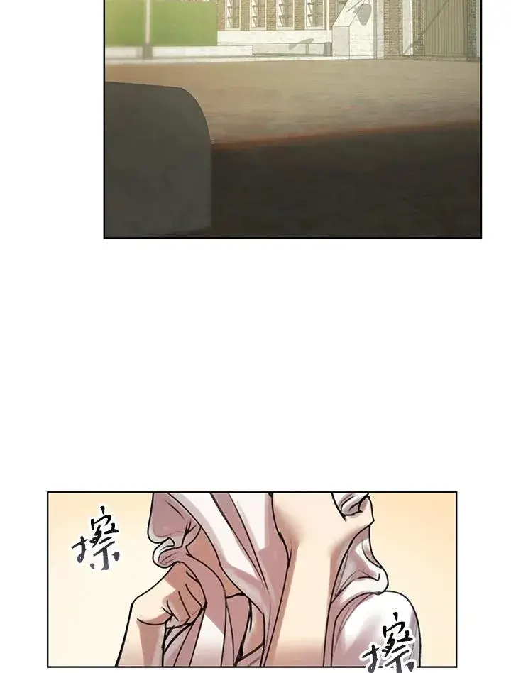 《噬书魔法师》第7话图68