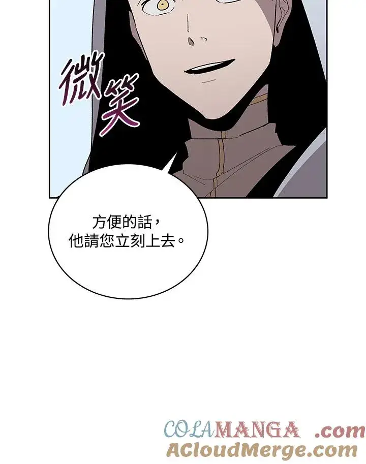 《噬书魔法师》第70话图69