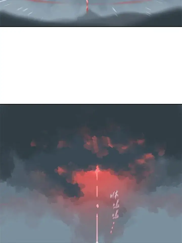 《噬书魔法师》第112话图3