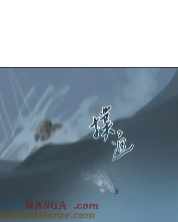 《噬书魔法师》第112话图49