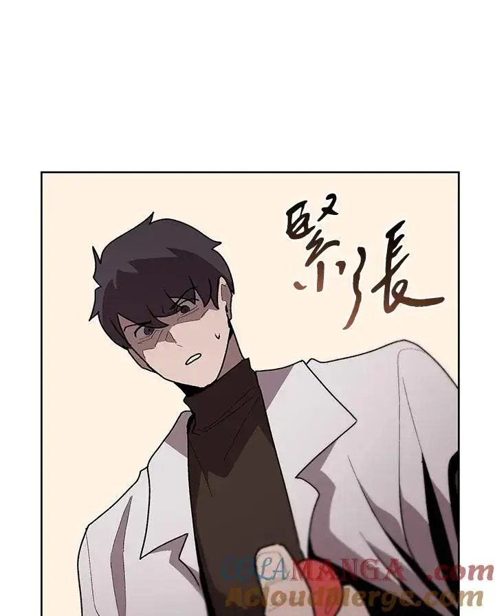 《噬书魔法师》第71话图49