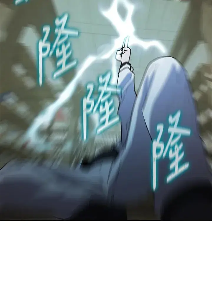 《噬书魔法师》第71话图66