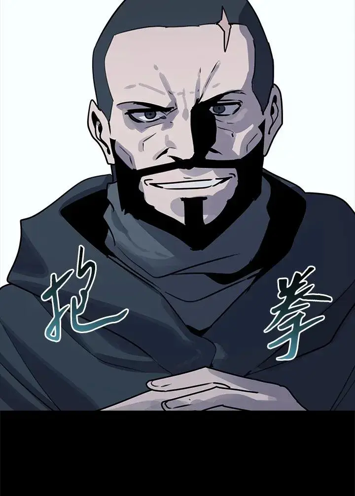 《噬书魔法师》第114话(第2季最终章)图110
