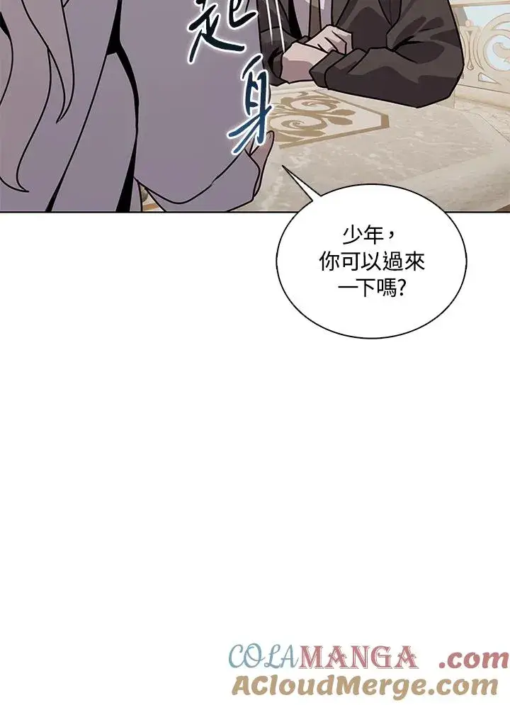 《噬书魔法师》第114话(第2季最终章)图17