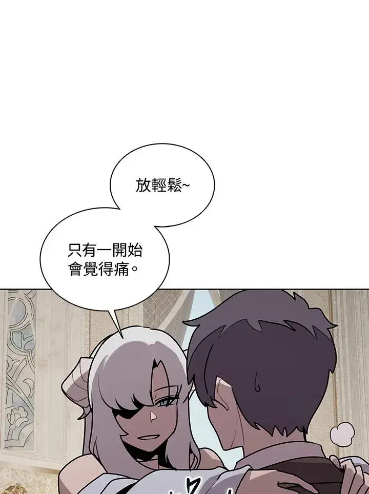 《噬书魔法师》第114话(第2季最终章)图19