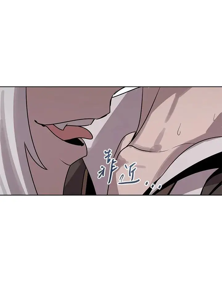 《噬书魔法师》第114话(第2季最终章)图22