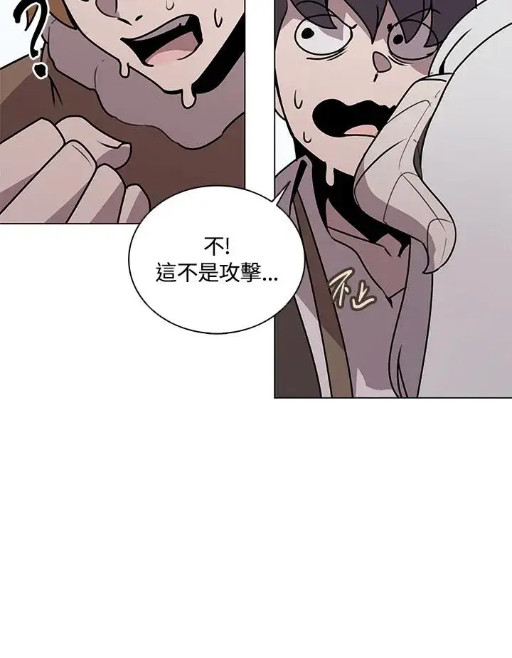 《噬书魔法师》第114话(第2季最终章)图27