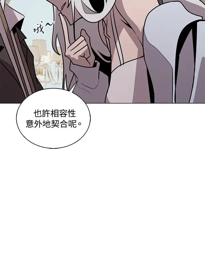 《噬书魔法师》第114话(第2季最终章)图31