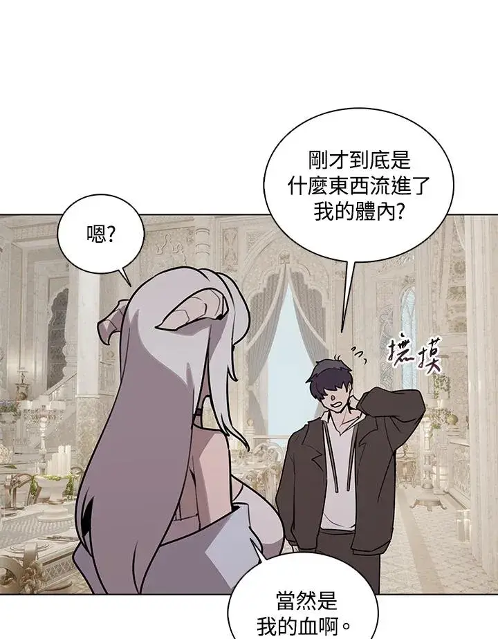 《噬书魔法师》第114话(第2季最终章)图32