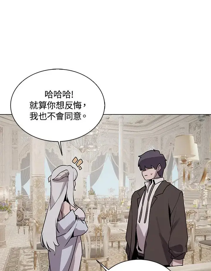 《噬书魔法师》第114话(第2季最终章)图43