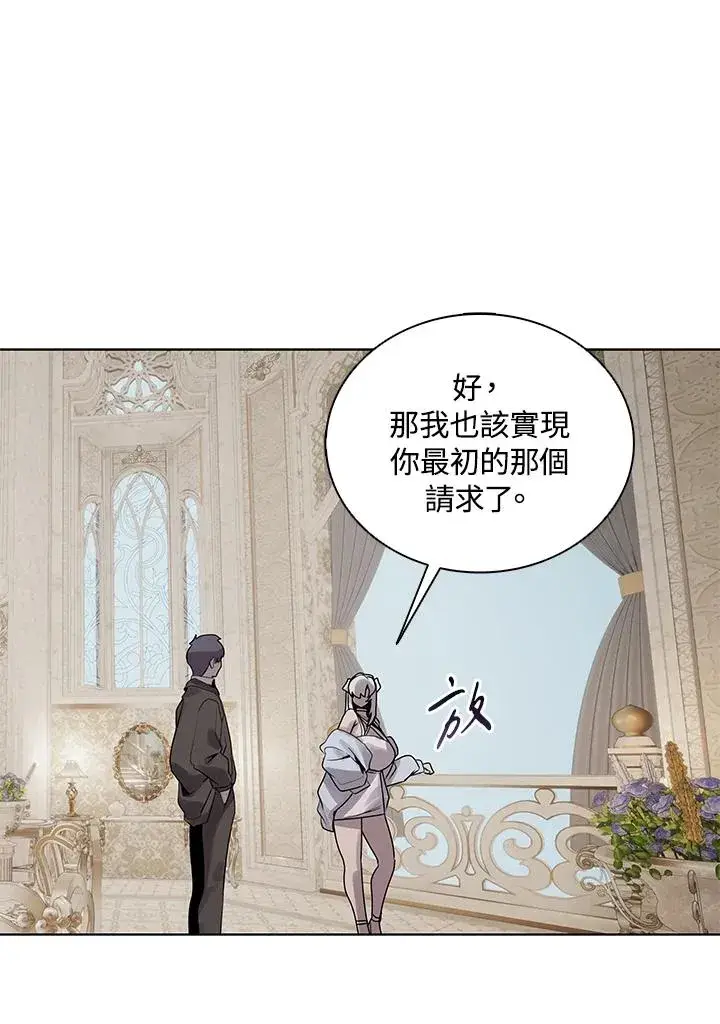 《噬书魔法师》第114话(第2季最终章)图54