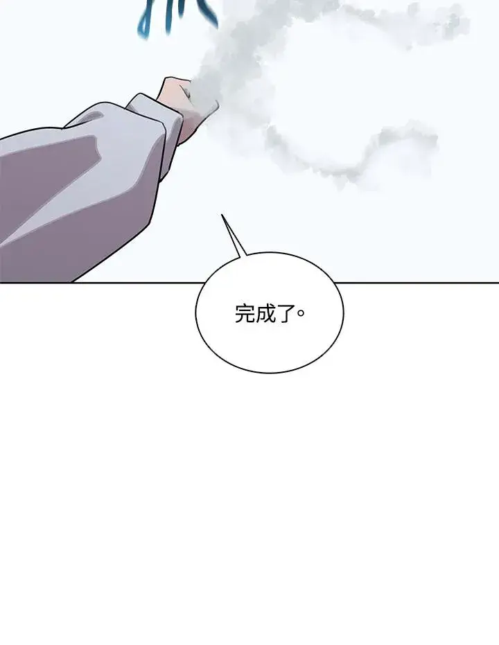 《噬书魔法师》第114话(第2季最终章)图60