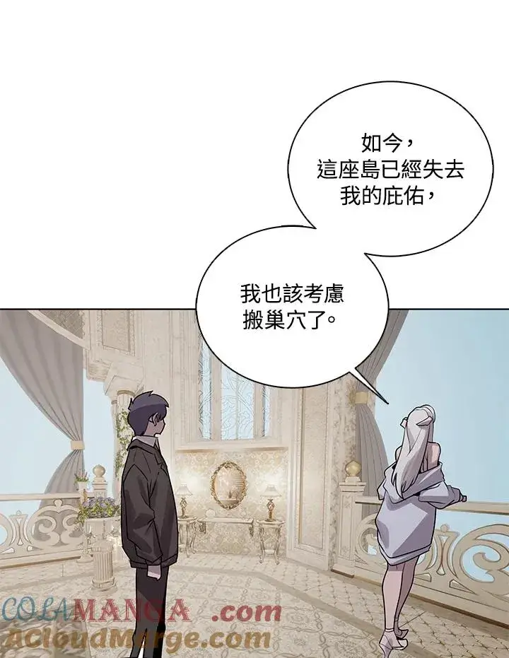 《噬书魔法师》第114话(第2季最终章)图61