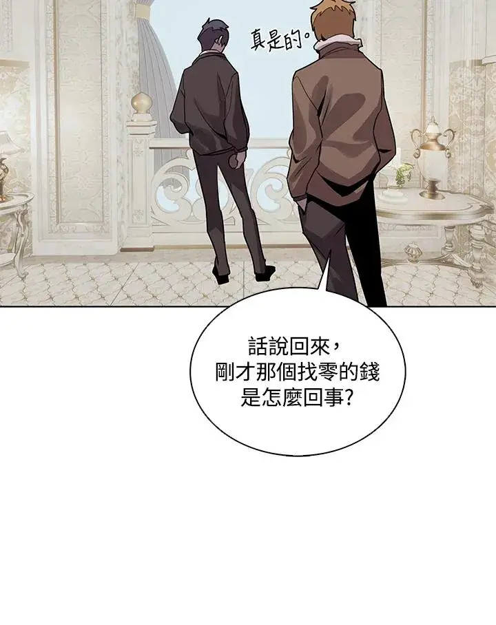 《噬书魔法师》第114话(第2季最终章)图74