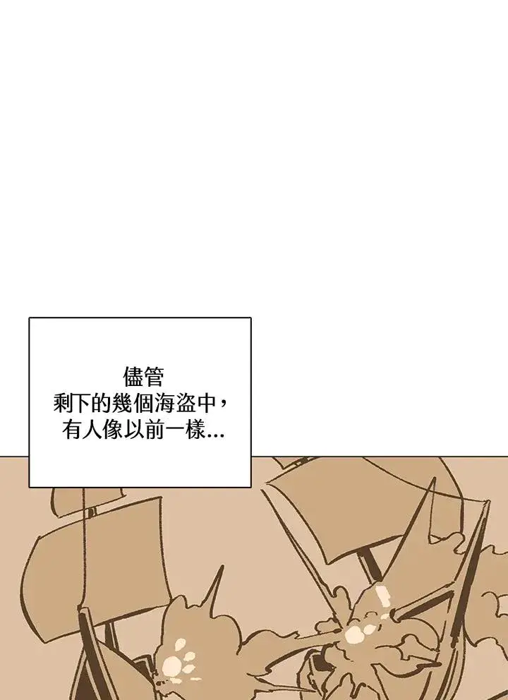 《噬书魔法师》第114话(第2季最终章)图86