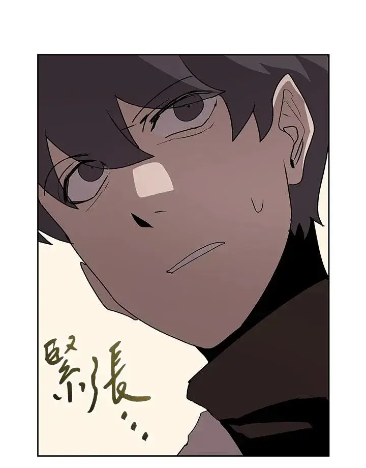 《噬书魔法师》第72话图100