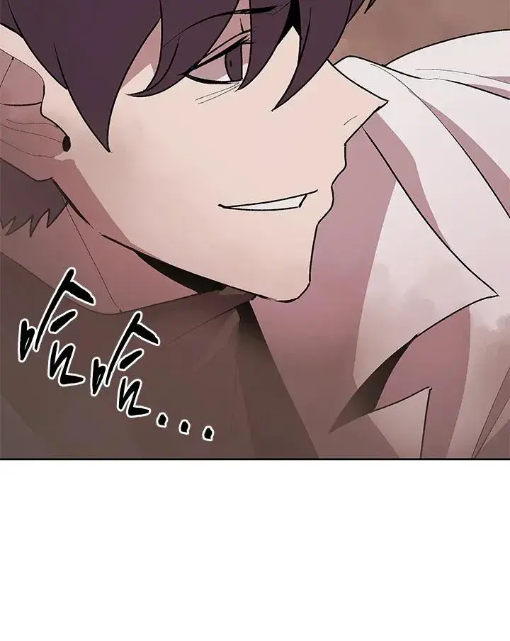 《噬书魔法师》第72话图19