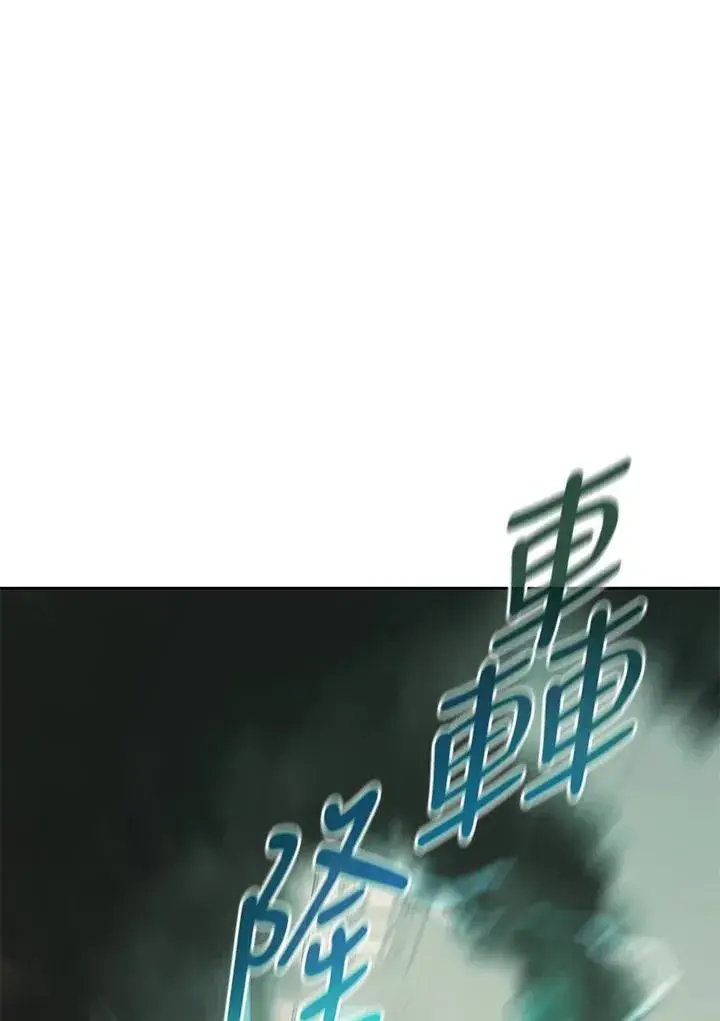 《噬书魔法师》第72话图30