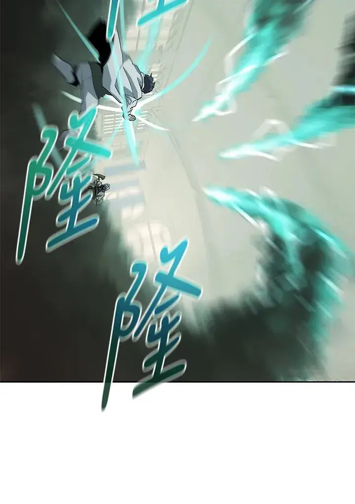 《噬书魔法师》第72话图31