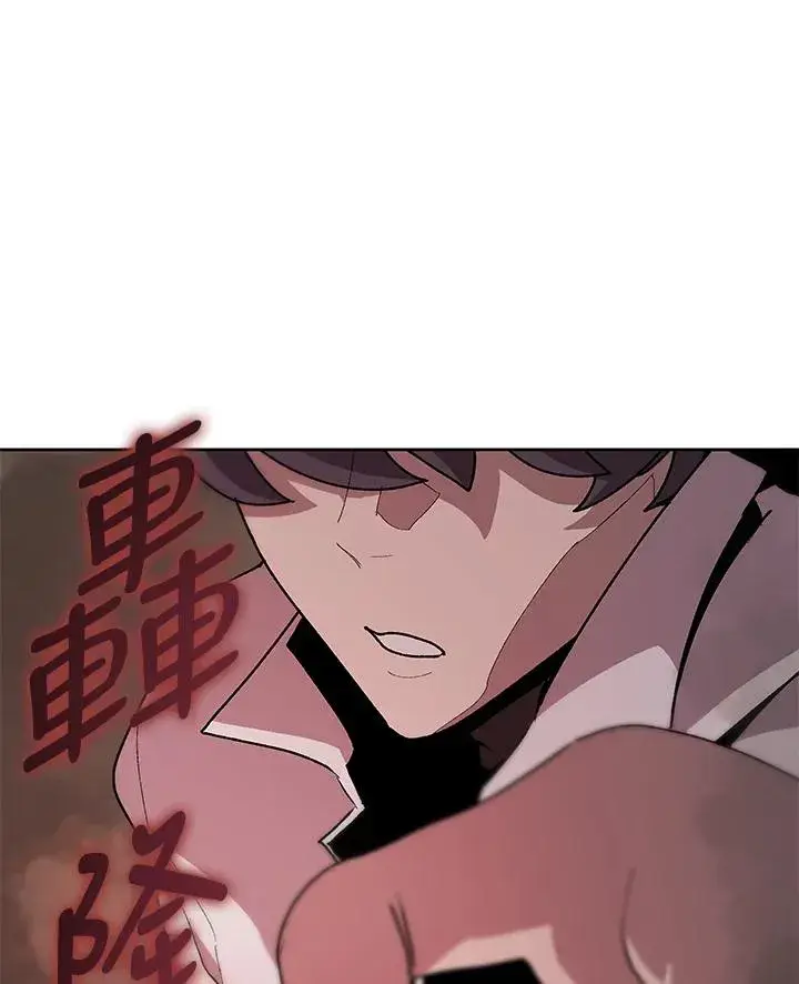 《噬书魔法师》第72话图36