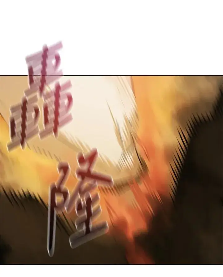 《噬书魔法师》第72话图39