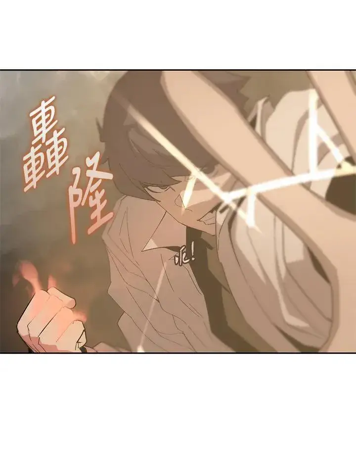 《噬书魔法师》第72话图6