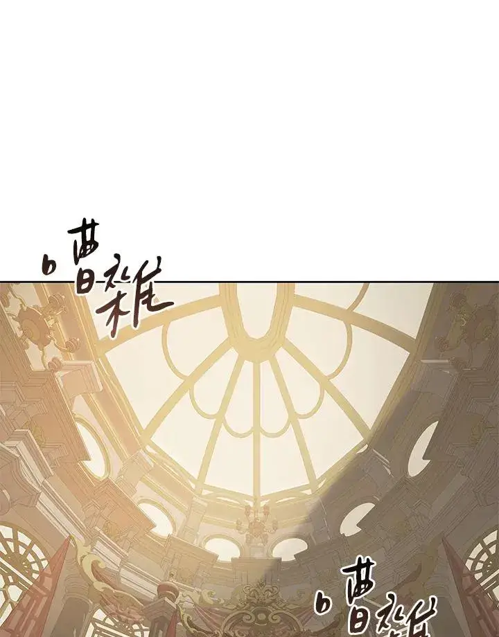 《噬书魔法师》第72话图62