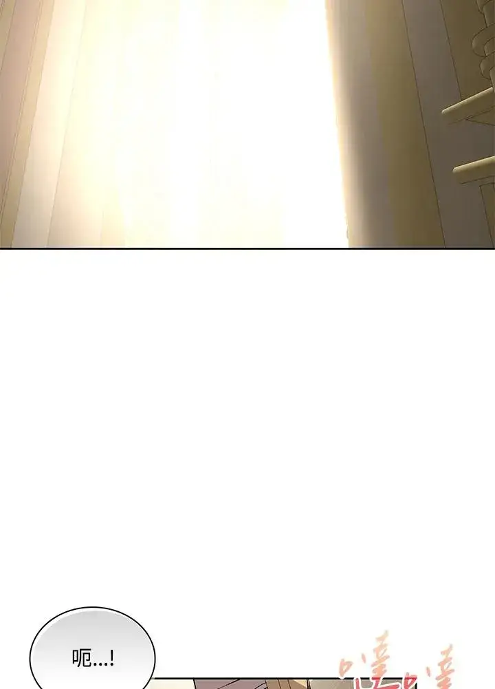 《噬书魔法师》第72话图80