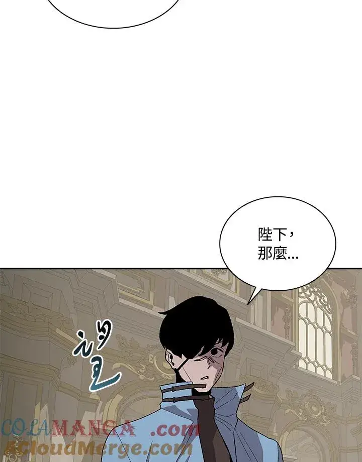 《噬书魔法师》第73话图33