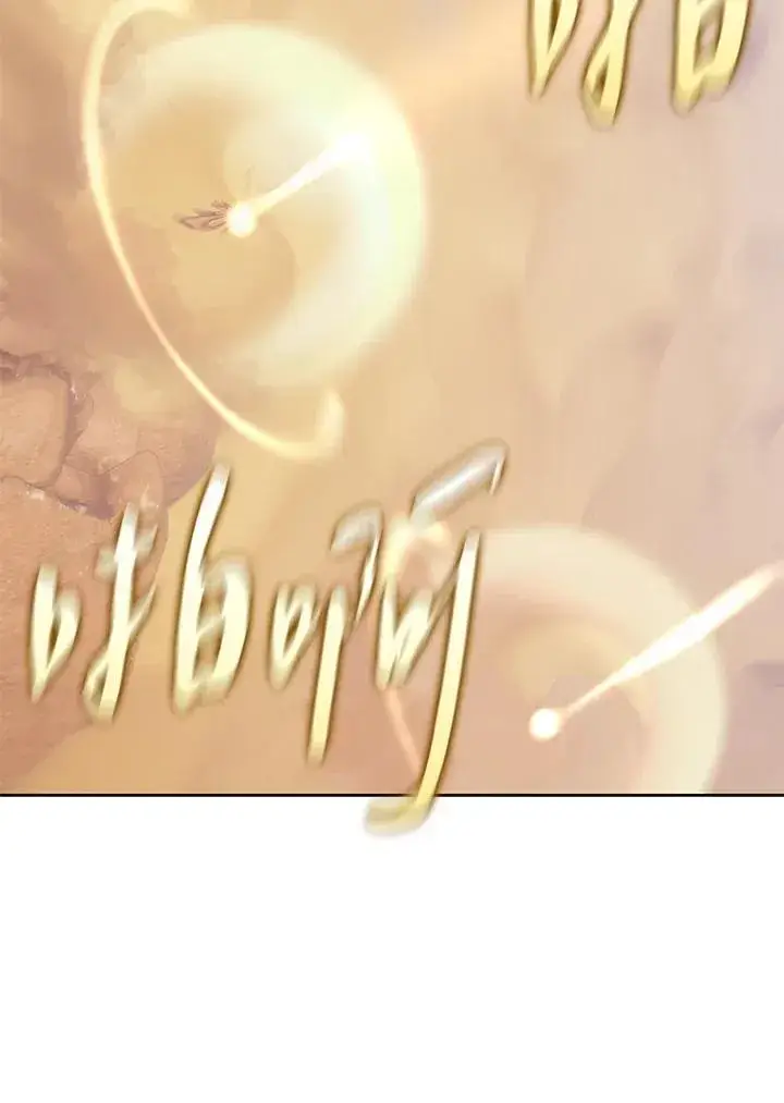 《噬书魔法师》第74话图100