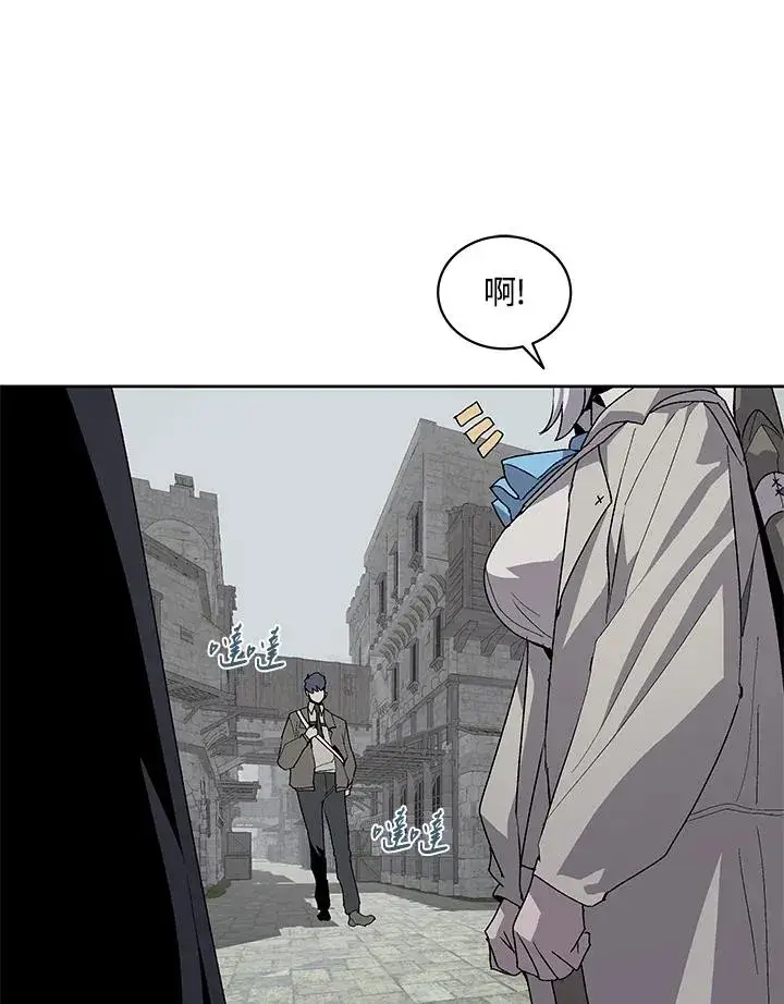 《噬书魔法师》第74话图55