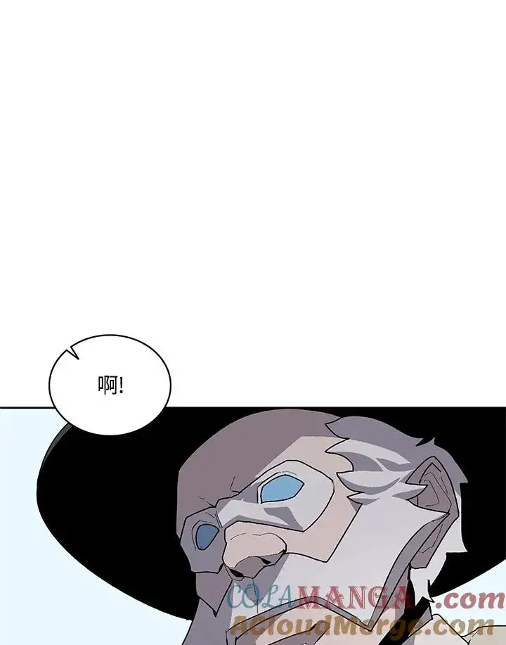 《噬书魔法师》第74话图65