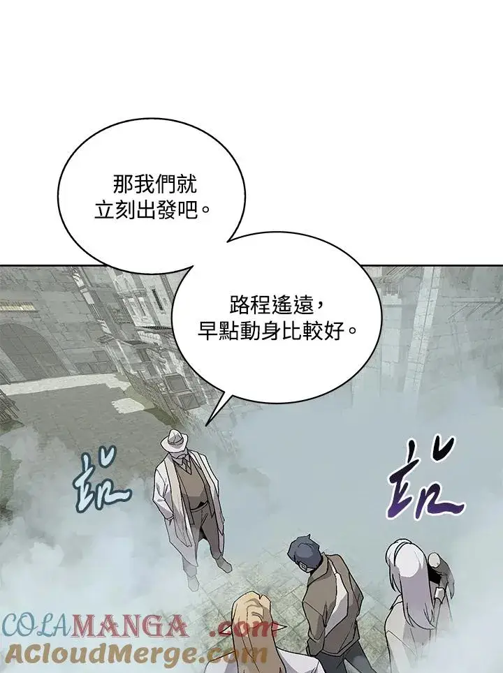 《噬书魔法师》第74话图69