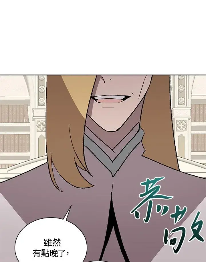 《噬书魔法师》第74话图7