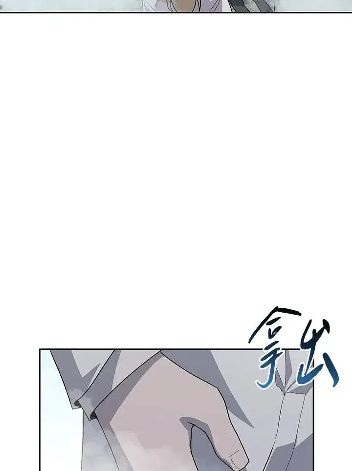 《噬书魔法师》第74话图70