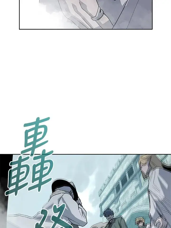 《噬书魔法师》第74话图71
