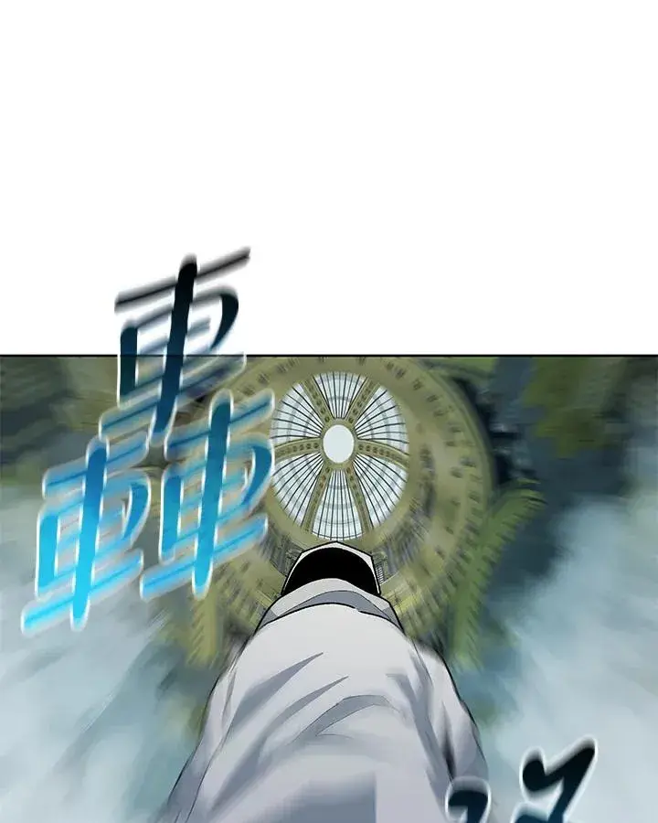 《噬书魔法师》第74话图76