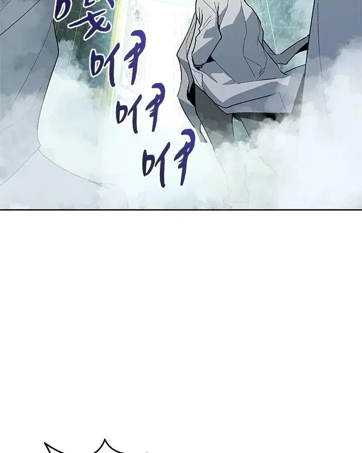 《噬书魔法师》第74话图80